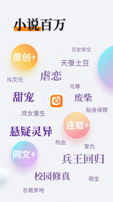 捕鱼王app